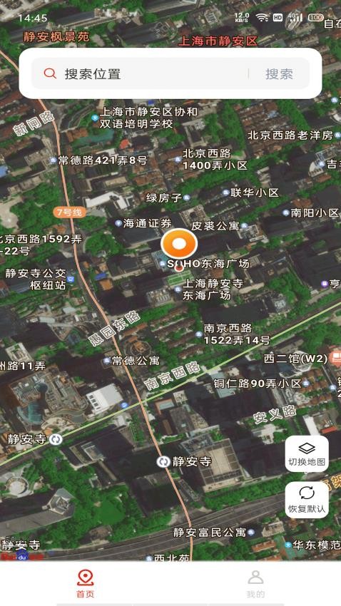 实况AR地图免费版v1.1.9.241106(4)