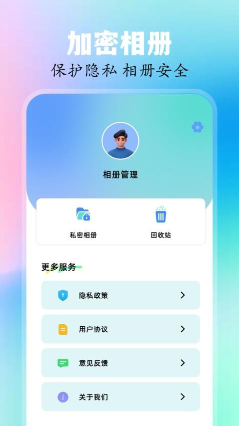 崲桃官方版v1.1 1