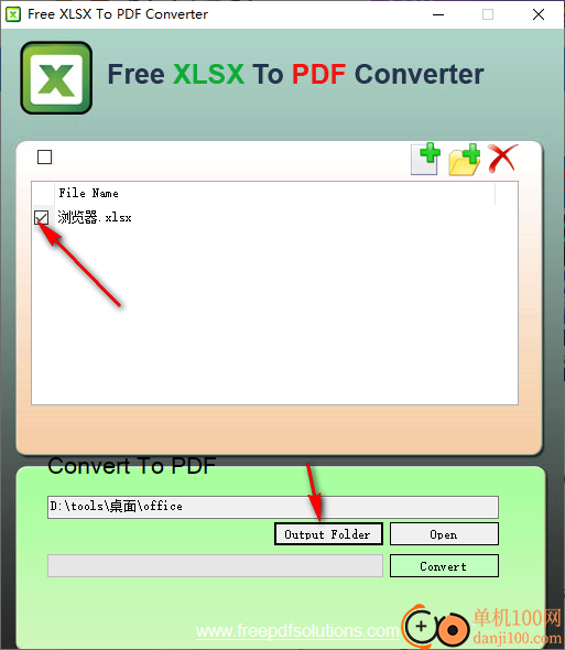 Free Xlsx to PDF Converter(xlsx转换PDF)