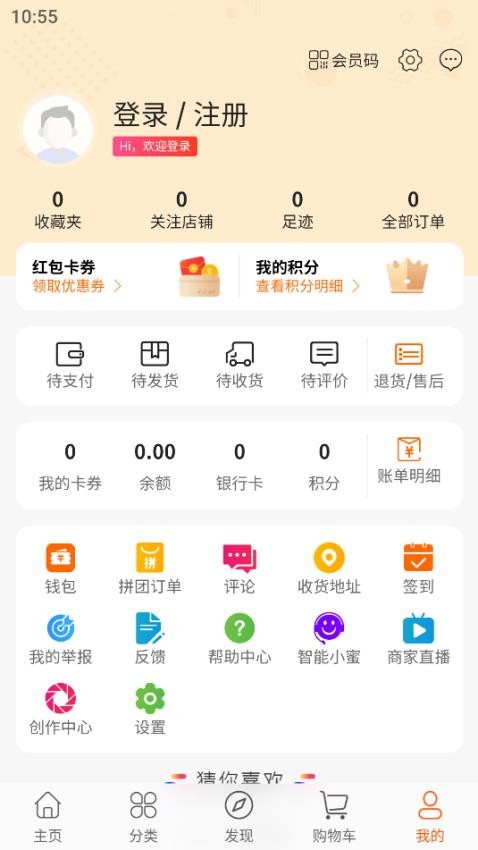 环保平台最新版v1.0.0 2