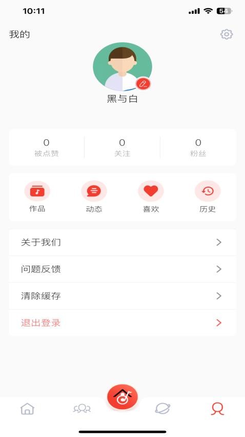 爱合唱官方版v1.3.8(4)