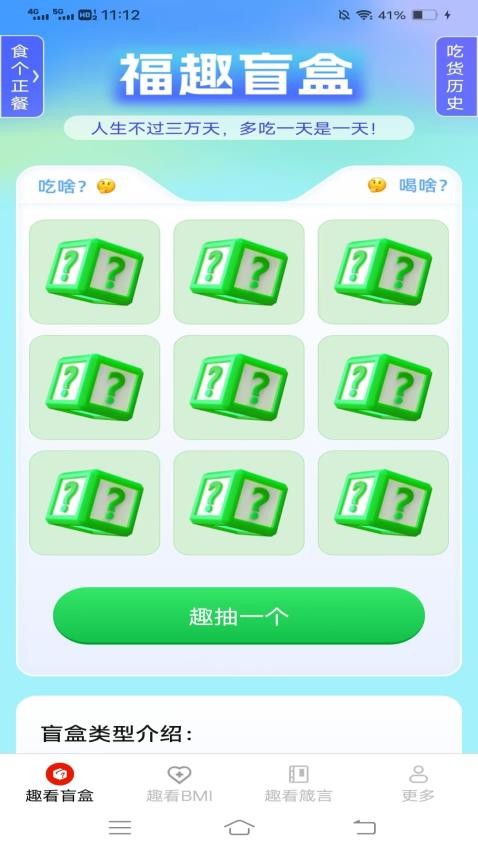 云影妙看免费版v2.8.2.7(2)