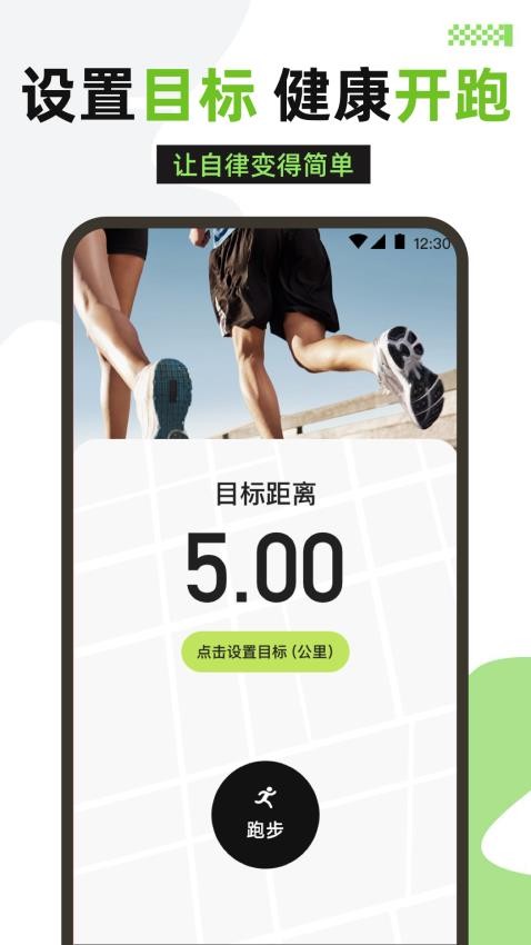 健康运动fit计步最新版v3.1.5(3)