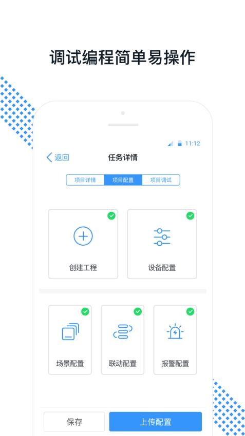 悠瑞服务最新版v2.0.4(1)