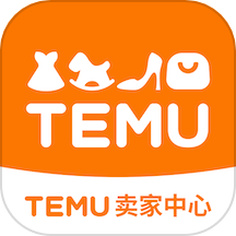 Temu賣家中心官網版 v2.7.3