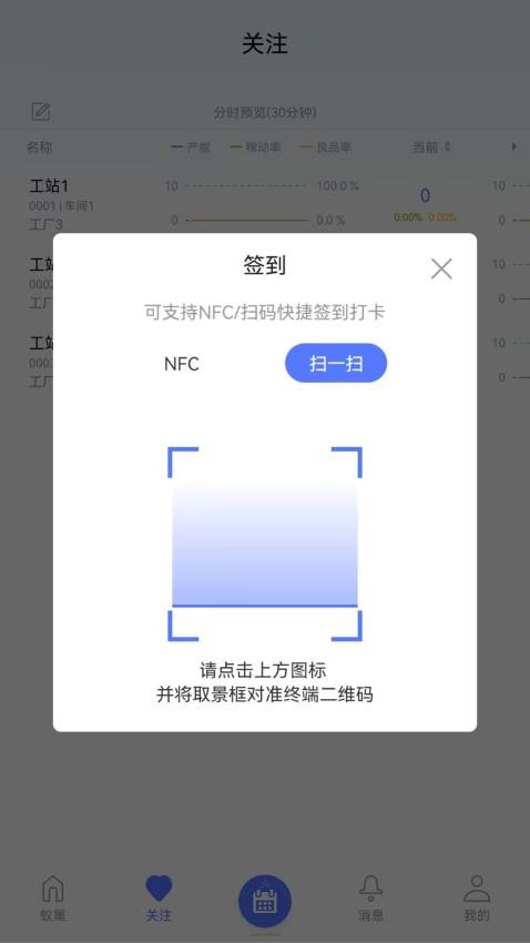 蚁巢最新版v3.7.3 5