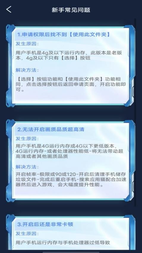 画质增强大师appv1.0.0(1)