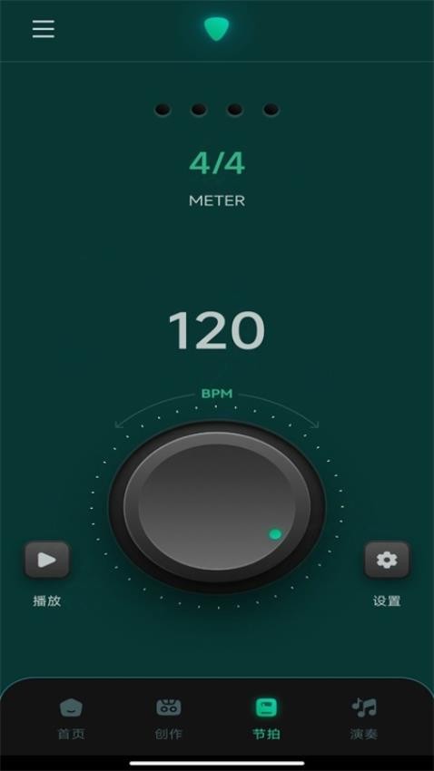 专业节拍器Master官方版