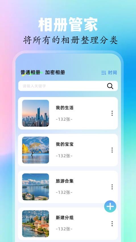 崲桃官方版v1.1 2