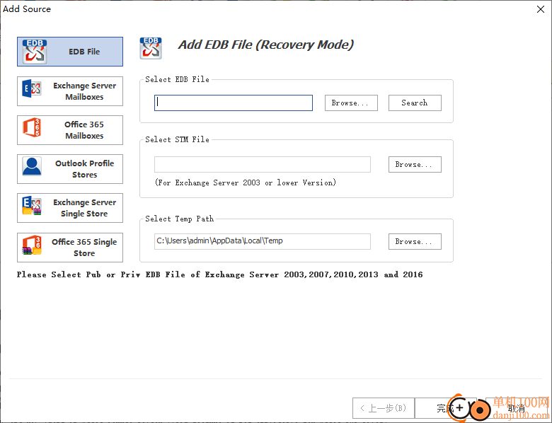 Softaken Exchange Recovery(Exchange邮箱恢复软件)