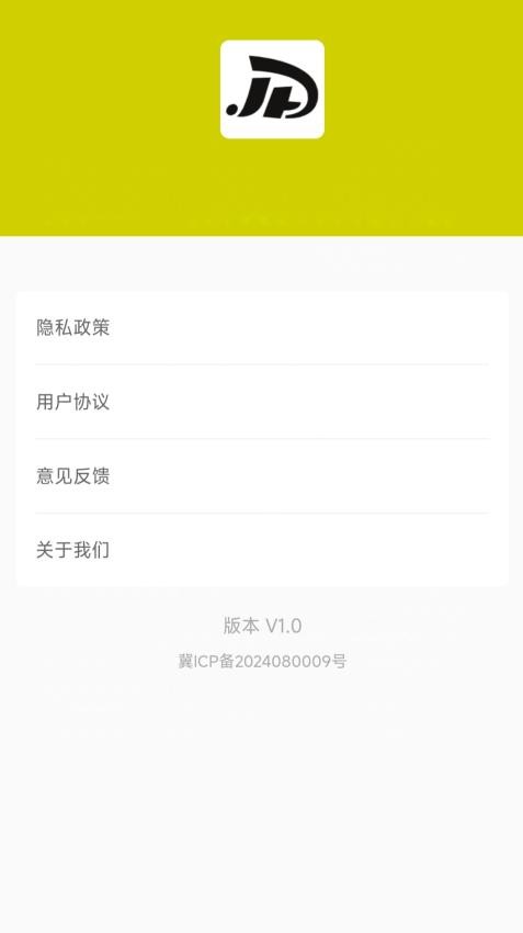 金彩记官网版v1.0 2