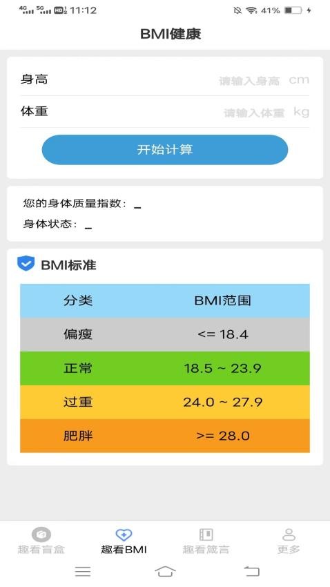 云影妙看免費版v2.8.2.7 3