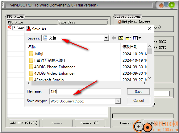 VeryDOC PDF To Word Converter(pdf转换Word)