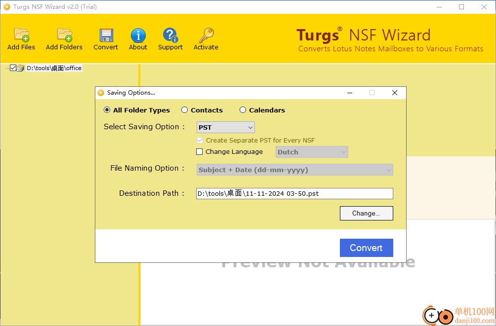 Turgs NSF Wizard(NSF转换器)