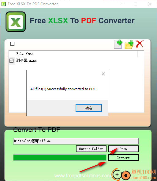 Free Xlsx to PDF Converter(xlsx转换PDF)