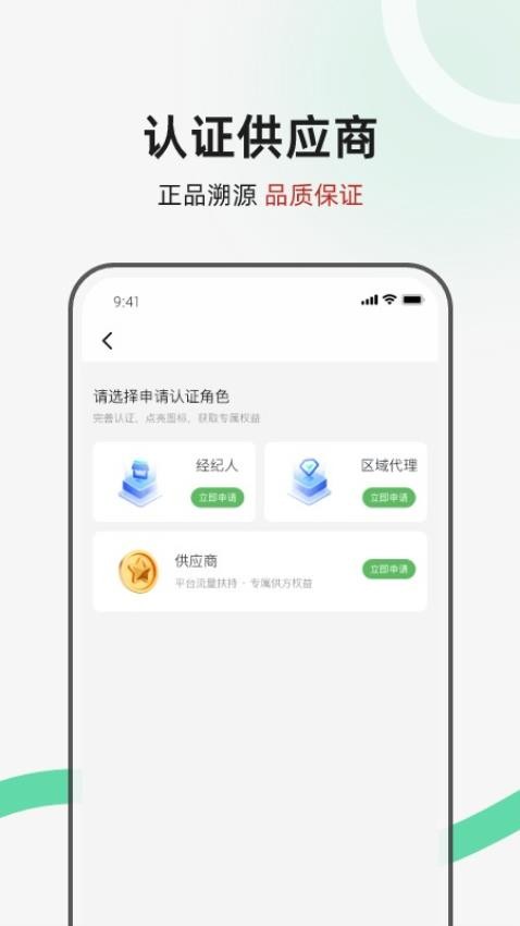 双塔好物官网版v1.0.7(1)