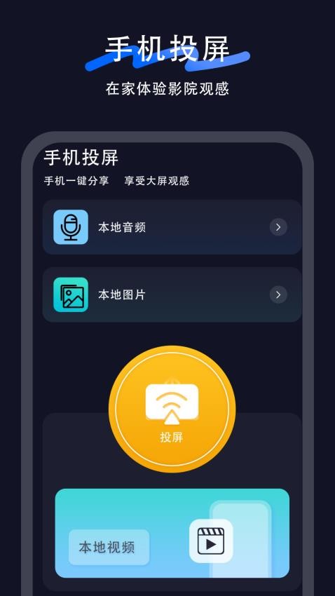 睡個好覺手機版v11.2.0 2