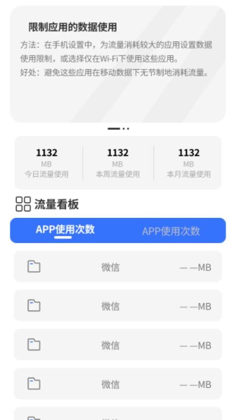 速连天际最新版v1.0.0(1)