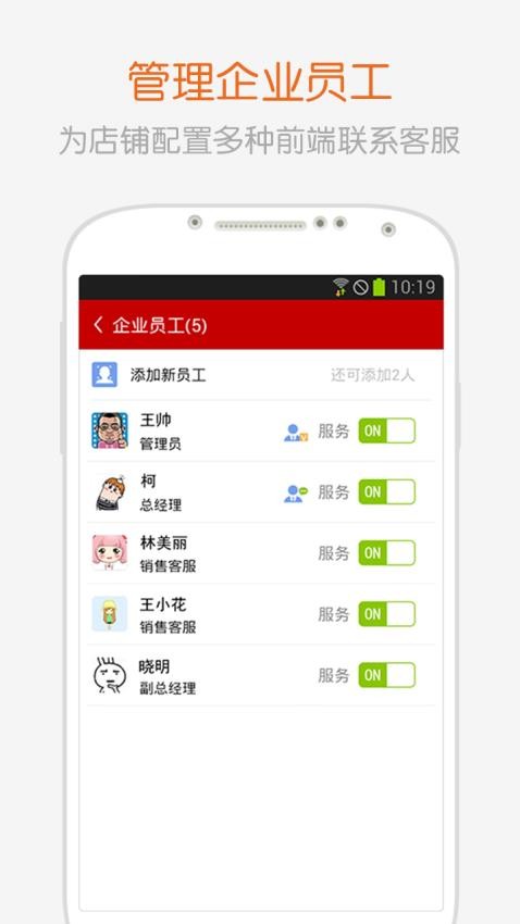 全球采购商户版APPv2.56(1)