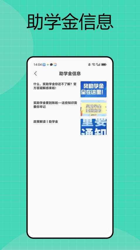 研修网官网版v1.0.0(2)