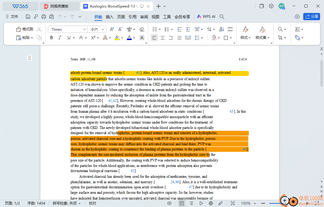 Free PDF to Word Converter(PDF转换Word)