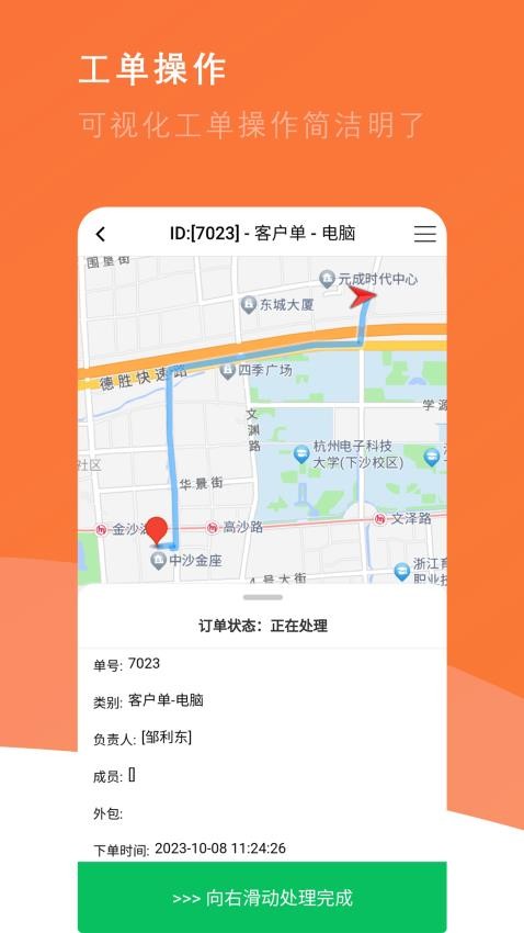 番薯地免费版v1.01.10 5