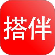 搭伴趣app官方版