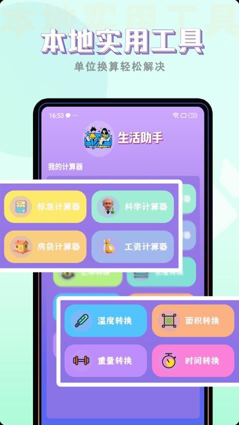 优剧视频播放器最新版v1.0.2(2)