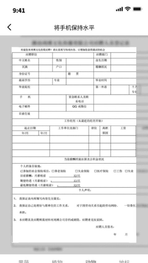 祥龙文件随行官网版v1.0.0(2)