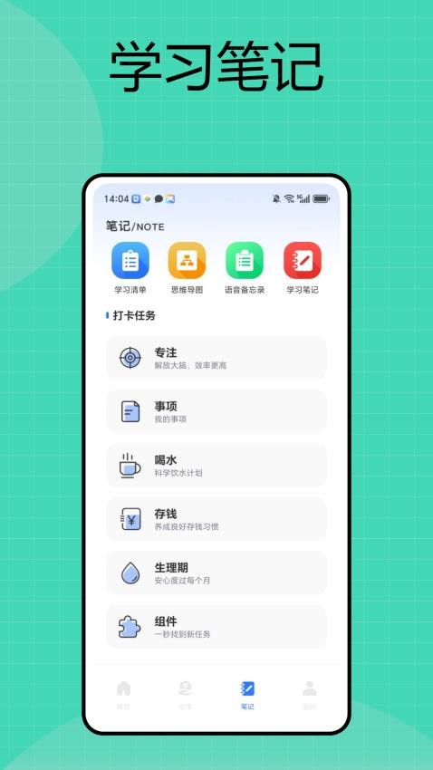 研修网官网版v1.0.0(4)