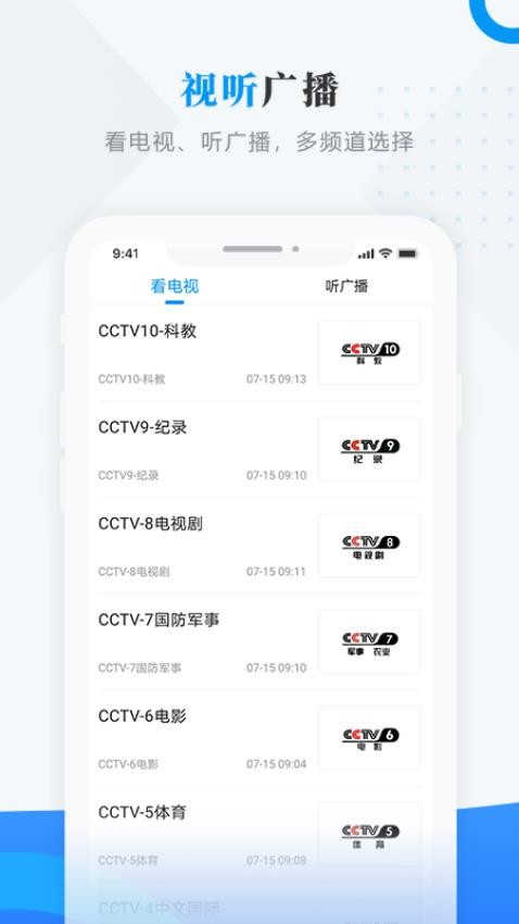 灵韵嘉荫官网版v4.5.0(1)