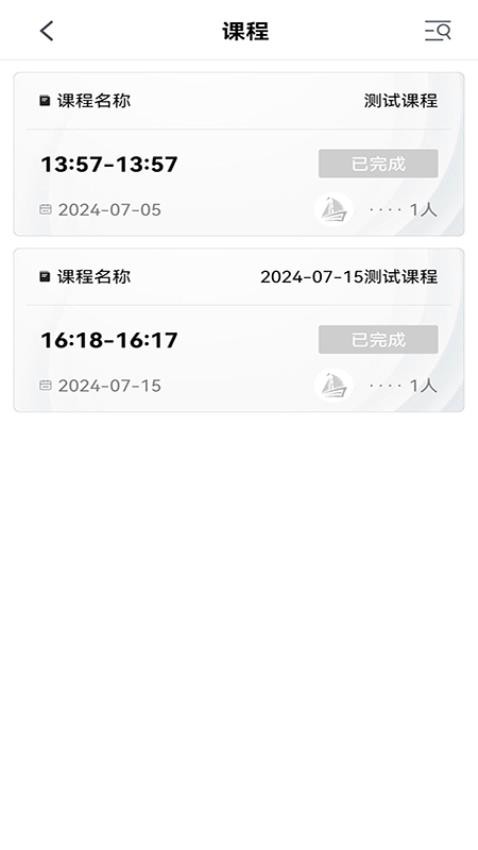 領航app手機版v0.2.9 3