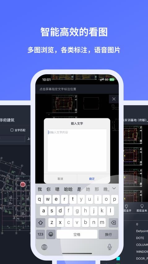 元图CAD手机版v1.6(4)