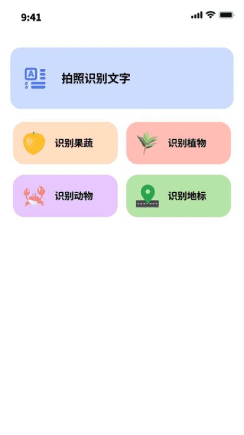 祥龙文件随行官网版v1.0.0(3)