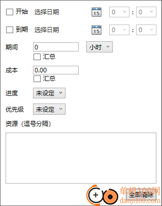 iThoughtsX思维导图软件