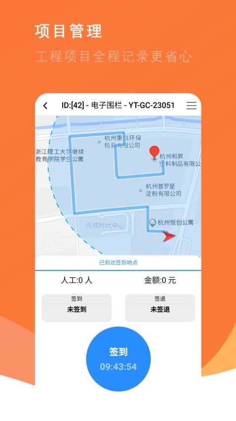 番薯地免费版v1.01.10 3