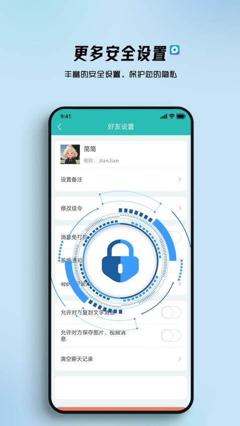 CosTalk软件v1.2.0.02(3)