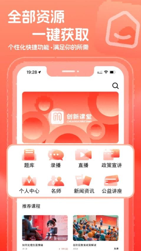 桃源李在线最新版v1.0.2(2)