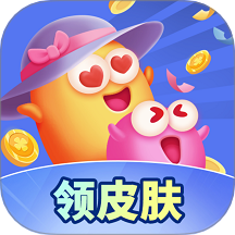 全民皮膚大派送官網版 v1.0.0