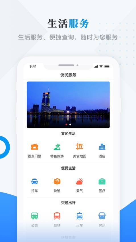 灵韵嘉荫官网版v4.5.0(3)