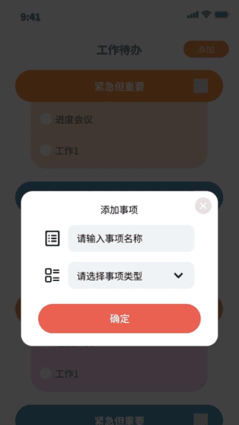 祥龙文件随行官网版v1.0.0(1)