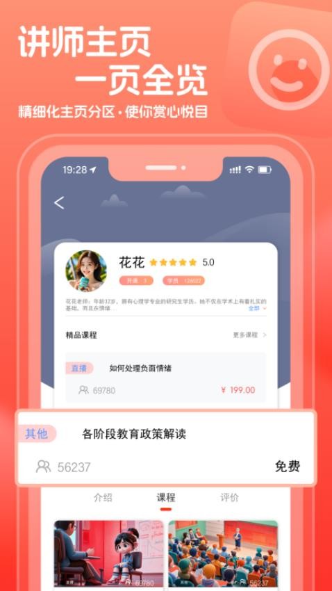 桃源李在线最新版v1.0.2(1)