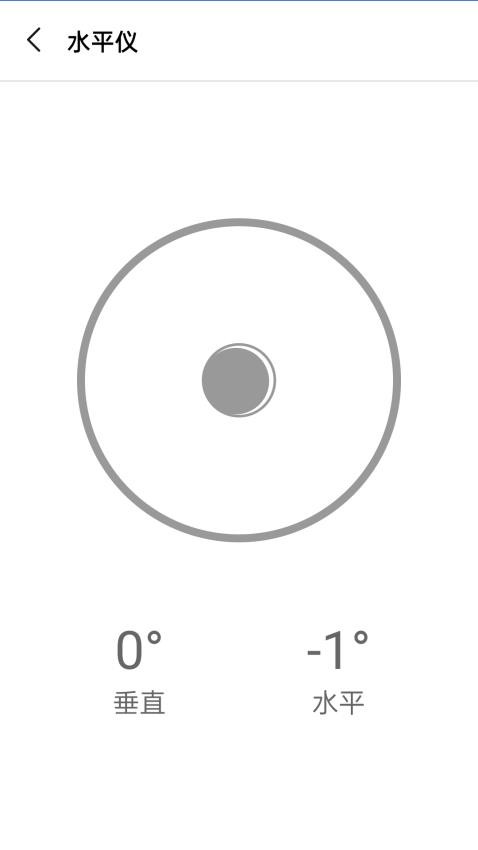 直尺测量仪官方版v1.0.0(2)