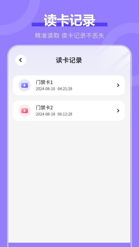 证件扫描件图片手机版v3.2.0(1)