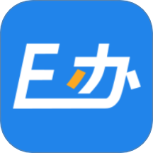 E办直租官网版 v1.0.49