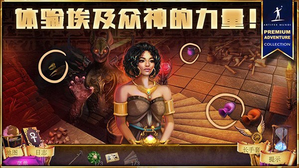 狩魔者4光之谜游戏v1.0 5