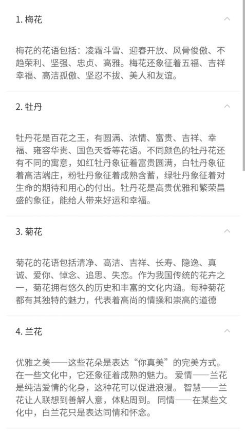 鲜欢拾官网版v1.0.0(3)