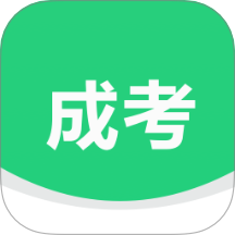 成考宝典官网版 v1.0.0