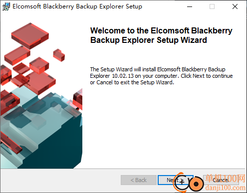 Elcomsoft Blackberry Backup Explorer(備份恢復軟件)