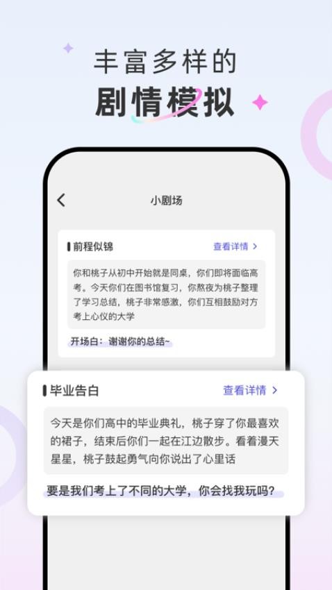 轻偶app官方版v1.2.3(2)